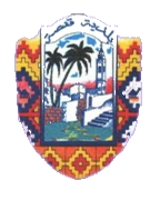 Logo - commune de Gafsa