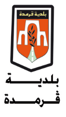 Logo - commune de Gremda