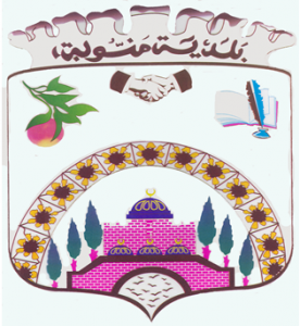 Logo - commune de la Manrouba