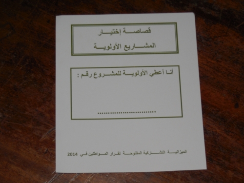 DSCN1238
